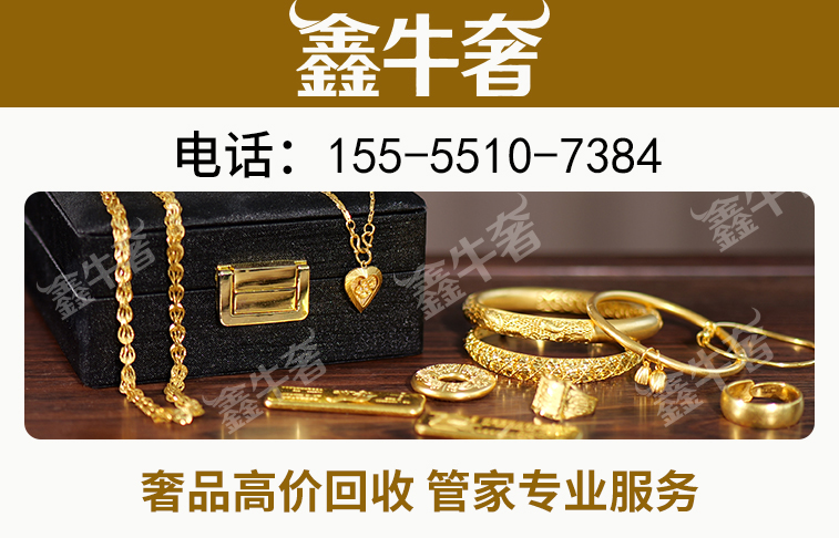 鑫牛奢镇江线上分站